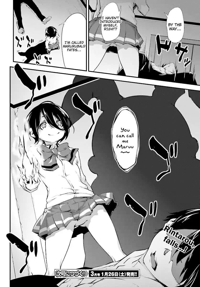 Kuro Homura no Sen Otome Chapter 5 26